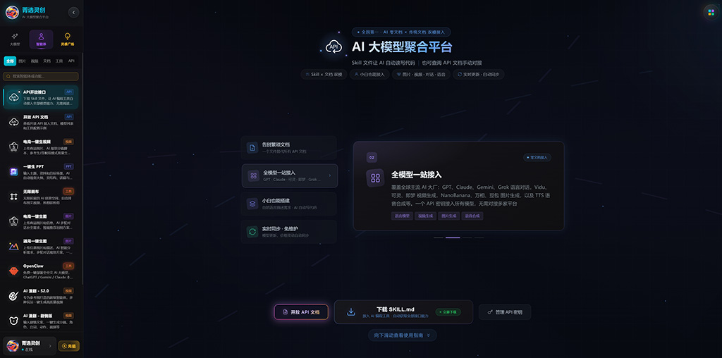 动漫漫剧生成案例